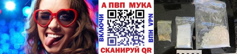 Alpha-PVP мука  Кирс 