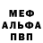 Героин хмурый Kikfor