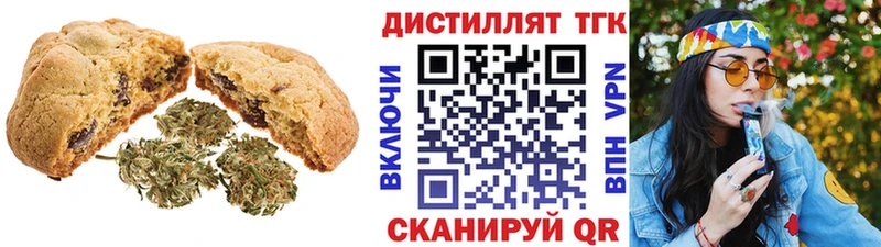 Canna-Cookies конопля  Кирс 
