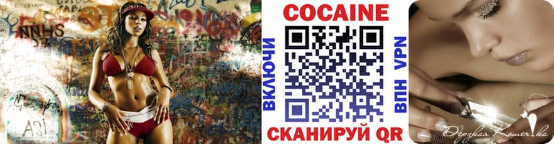 OMG ССЫЛКА  как найти   Кирс  Cocaine Fish Scale 