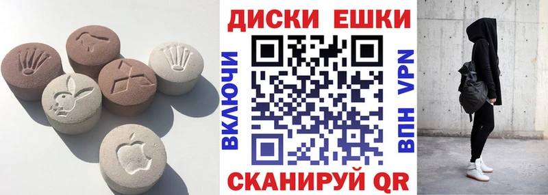 Экстази Cube  Кирс 