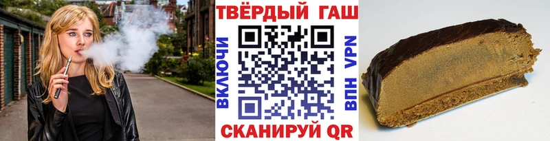 ГАШ убойный  цена наркотик  Кирс 