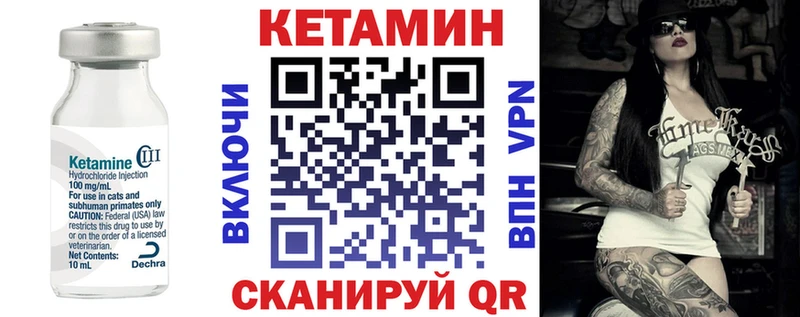 хочу   hydra вход  КЕТАМИН ketamine  Кирс 