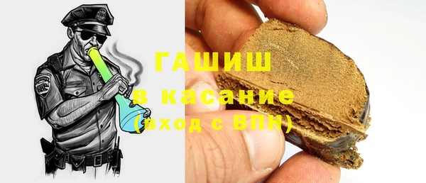 spice Абдулино