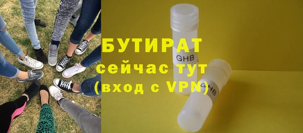 spice Абдулино