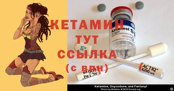 spice Абдулино