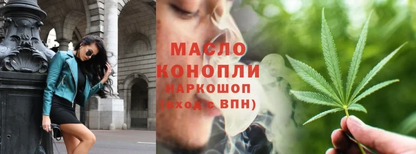 spice Абдулино