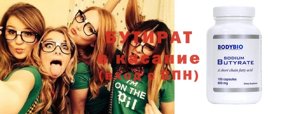 spice Абдулино