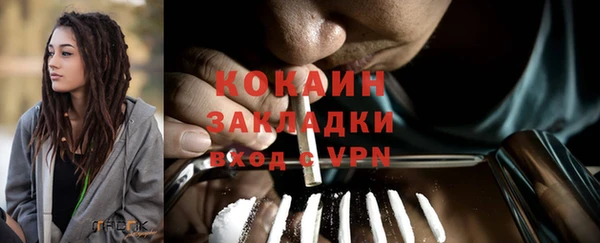 ECSTASY Абинск