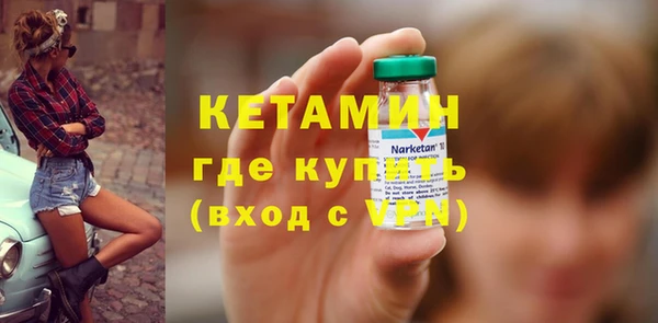 ECSTASY Абинск