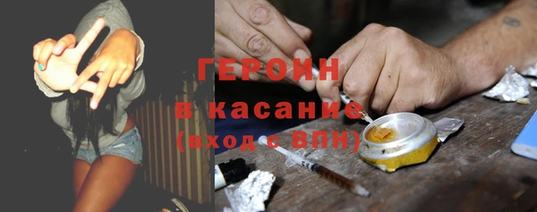spice Абдулино