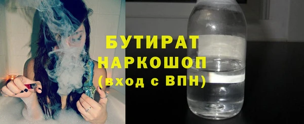 spice Абдулино
