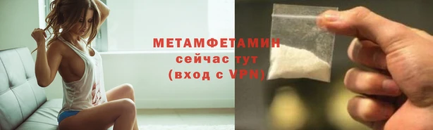 ALPHA-PVP Покров