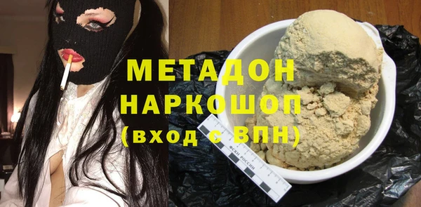 ECSTASY Абинск