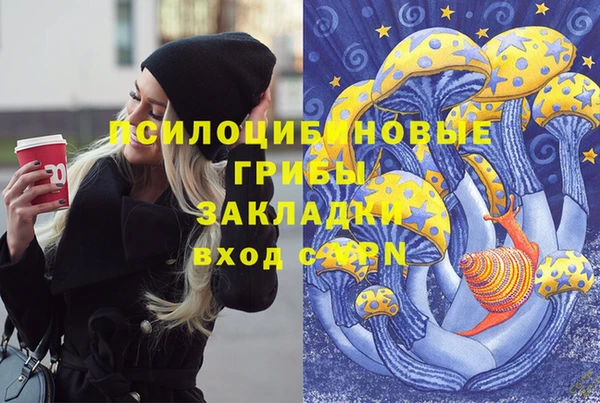 мефедрон VHQ Алексеевка