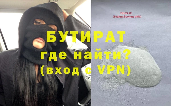дживик Абаза
