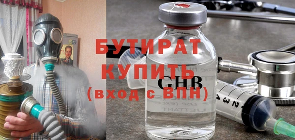 бошки Алексин