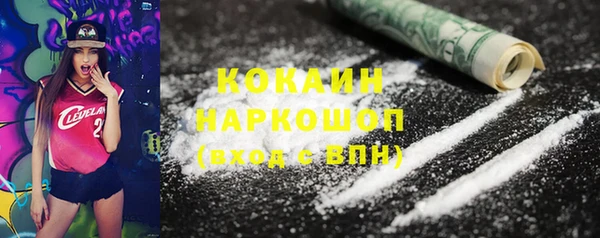 ECSTASY Абинск