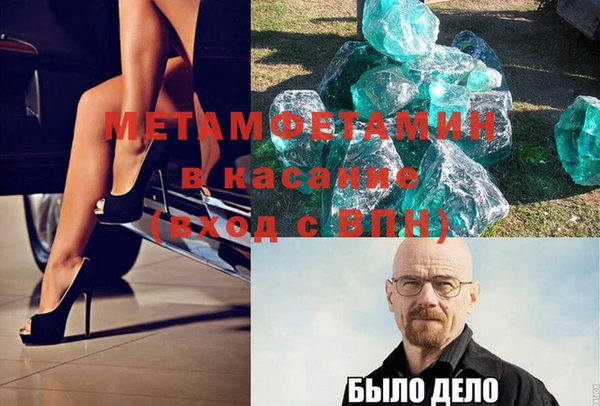 амфетамин Алзамай