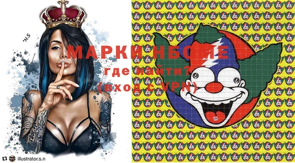мефедрон VHQ Алексеевка