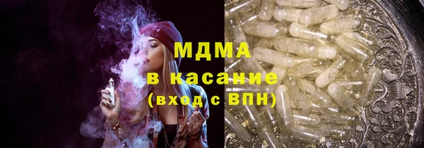 ECSTASY Абинск