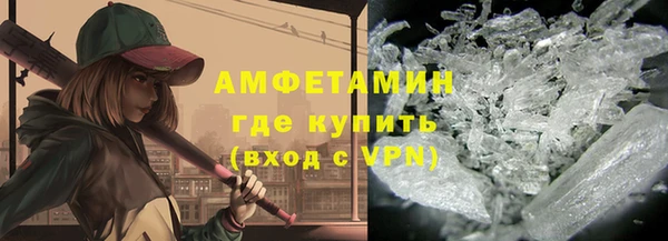 мефедрон VHQ Алексеевка