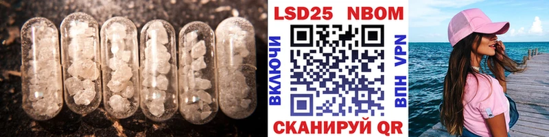 ЛСД экстази кислота  Кирс 