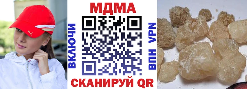 закладки  Кирс  МЕГА сайт  MDMA молли 