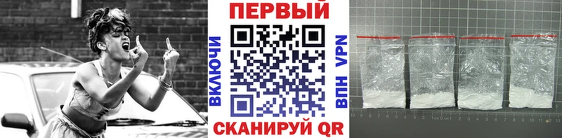 МЕТАМФЕТАМИН мет  закладки  Кирс 
