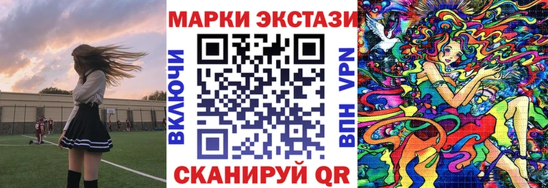 наркотики Кирс Марки N-bome 1,5мг