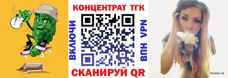 где продают наркотики  Кирс  ТГК THC oil 