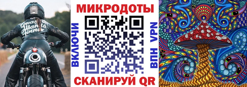 Галлюциногенные грибы GOLDEN TEACHER  Кирс 